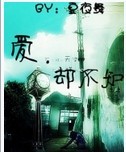 中文小说原创小说