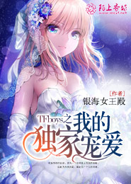 至尊狂妻