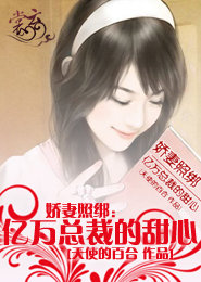 林偉劉念小說