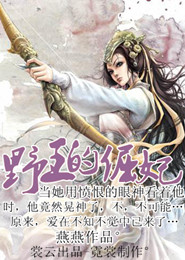 重生之第一富豪
