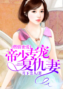 小小散文诗傲娇式的你我是小呆萌