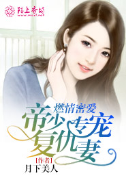 六零年代小蛮妻