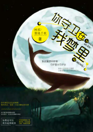 都市之无上强兵