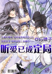 山海经之艳鬼