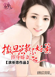 張含韻緋聞