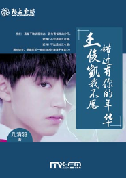猫小说网在线阅读