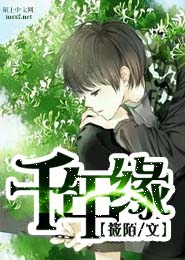 追雾迷凶by秋风过耳