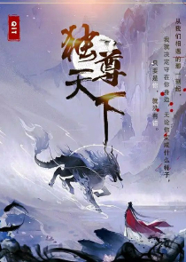 豪门帝宠：吻你上瘾