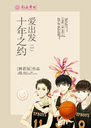 明星噩梦txt