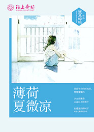 穿书70年代娇女