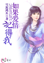 旧片情义无价电视剧