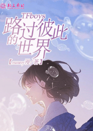 一起来看流星雨第一部
