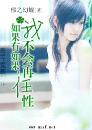 电竞男神是女生离陌