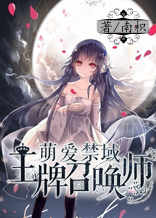 《绝世神医之逆天魔妃》