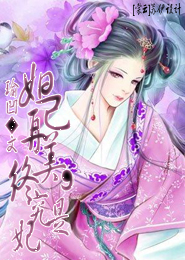 界师之灵