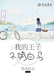 王爷宠妻要逆天