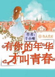 绝世女王：暗帝强势宠