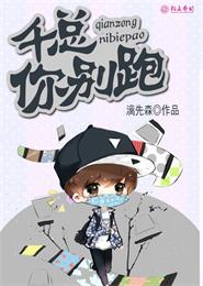 tfboys的小说大全