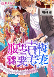 一个癫痫女孩的自述