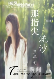 黑暗降临