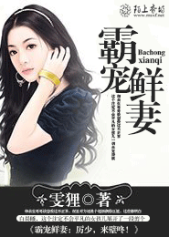 精灵仙露