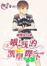 小时代2.0虚铜时代小说txt