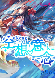想不想修真洞府灵石