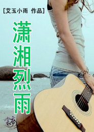都市小说女主角多的小说