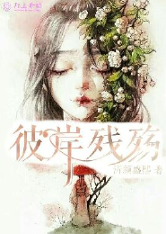 霸道女王之星途璀璨