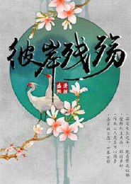 九则人世间