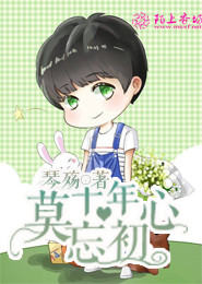 请务必喜欢我