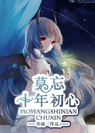 梦色糕点师小说