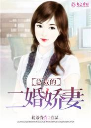 农门悍女：战神将军极品妻