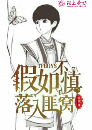 tfboys之与你幸识