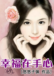 这个恶毒女配我当定了