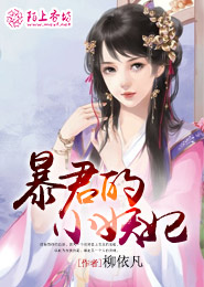 萝莉控去创造新世界