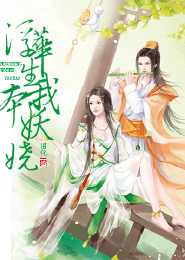 系统之我是暴食王