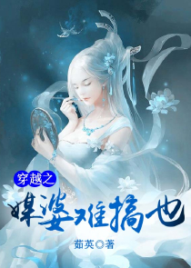 白苹红蓼是什么意思