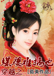 和她同居的日子