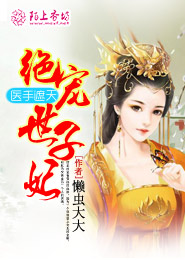此间少年小说娱乐