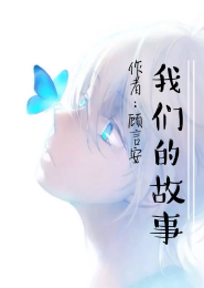 极品妖商