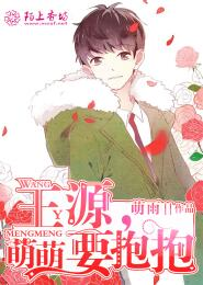 天天摸人人
