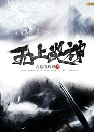 我等你来杀我