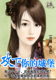 一见忧然帝心倾