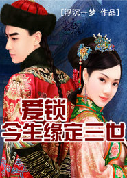龙吟凤哕