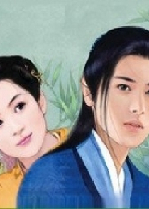 笑笑书生武道神尊.txt