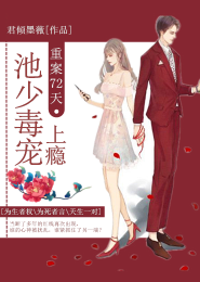 养花也要搞大事
