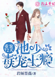 妃本轻狂无良医妃腹黑王