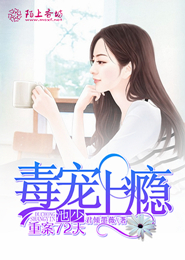 中庭：猎神纪元
