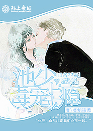 七十年代女配翻身记